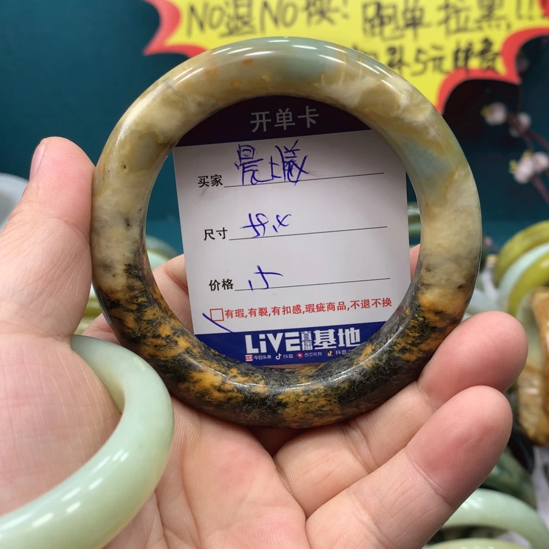 蛇纹石玉手镯未镶嵌晨****点