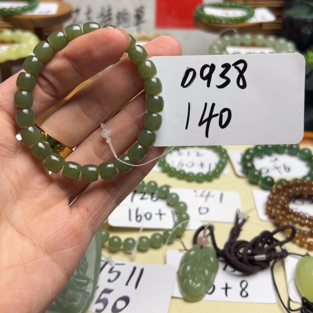 和田玉未镶嵌手串0938