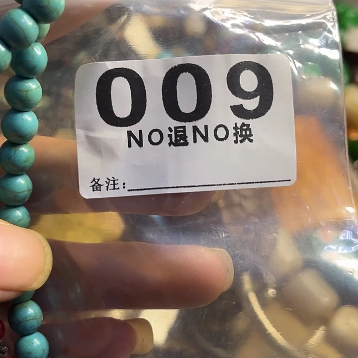 v***i铁梦回杂项直播专属链接