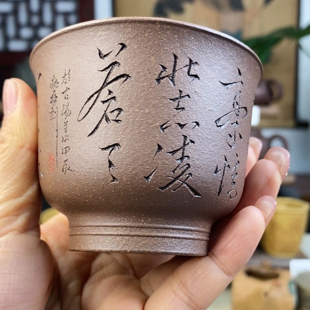 紫砂茶杯懂***寶紫砂紫砂