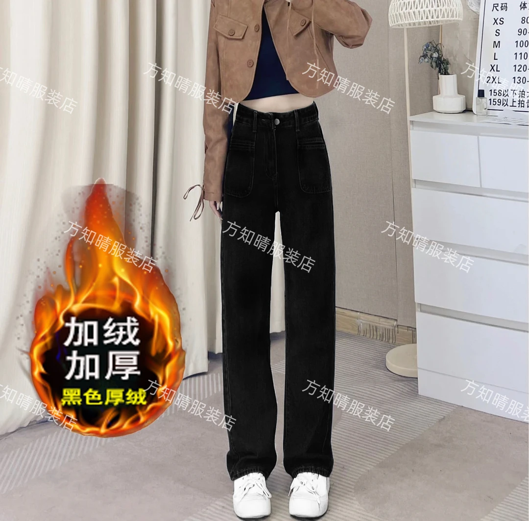 加绒直筒2024秋冬牛仔裤高腰宽松阔腿设计复古款裤子小个子爆显瘦