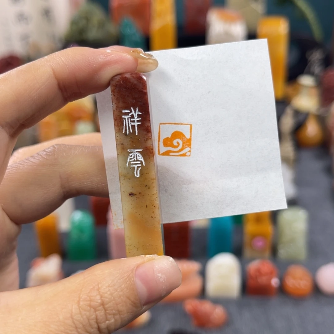 昌化石印石6621包邮包刻