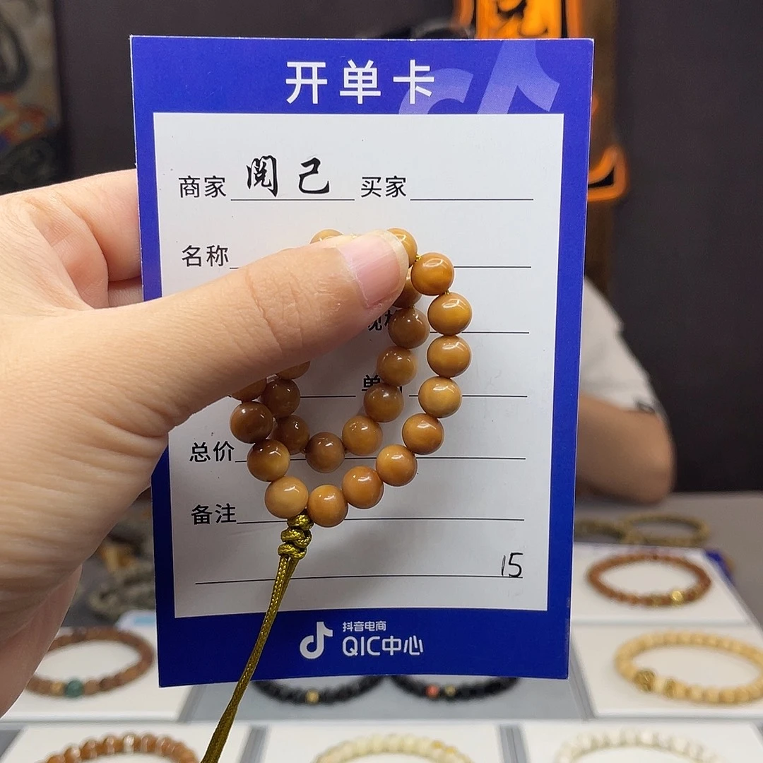 手串龙脊菩提龙脊手串