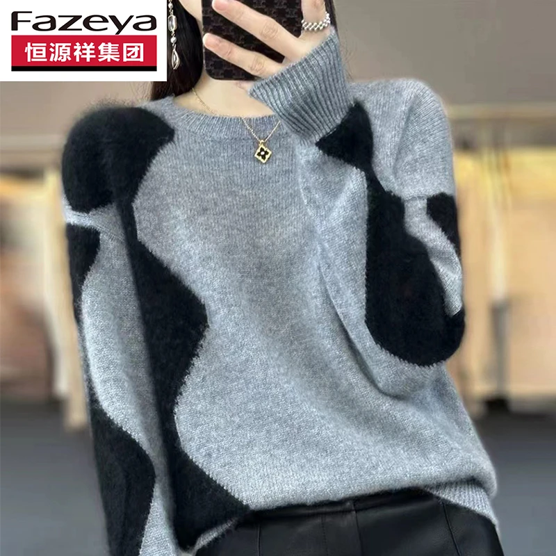 恒源祥集团彩羊毛衫女秋冬短款加厚百搭拼色毛衣韩版针织打底衫