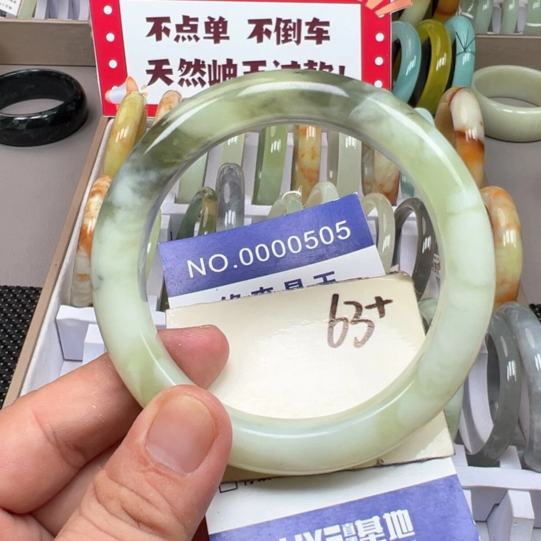 未镶嵌蛇纹石玉手镯