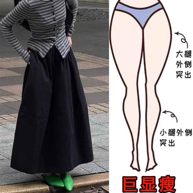 黑色花苞半身裙女秋季大码胖mm梨形身材遮胯显瘦高腰长裙A字伞裙
