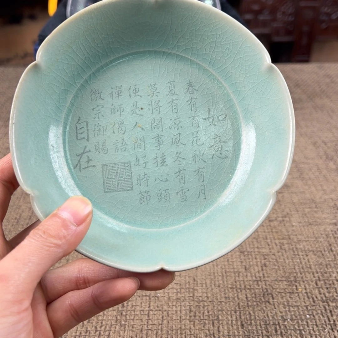 陶Lao窑瓷直播间正能量开门货