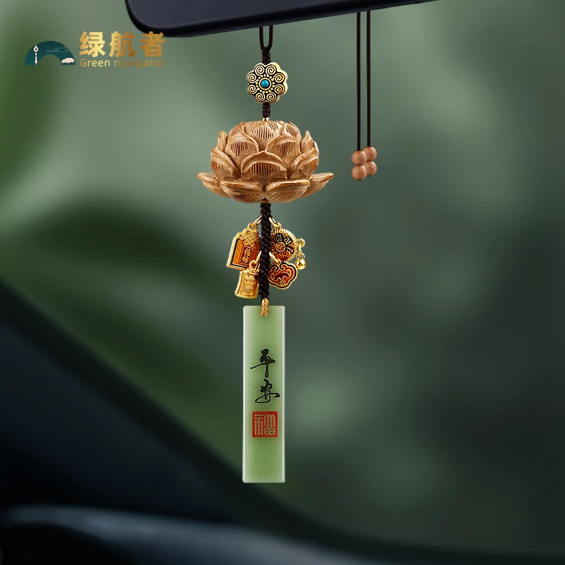 中国风桃木莲花汽车挂件大气上档次车载后视镜新款汽车内饰摆件