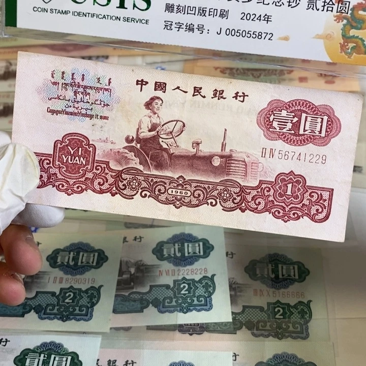 五星拖拉机.....229....