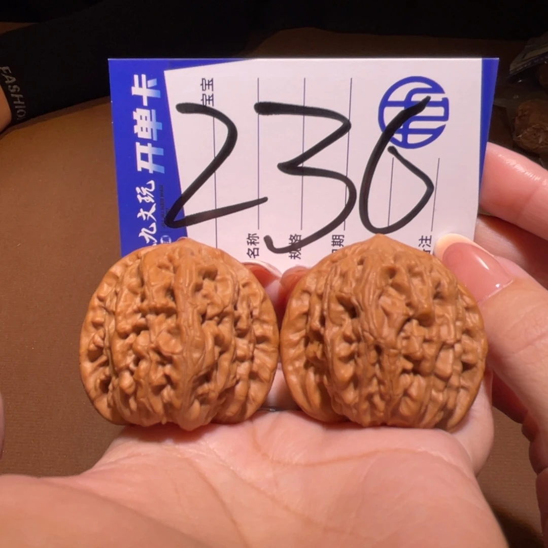 把件文玩核桃41龙脉