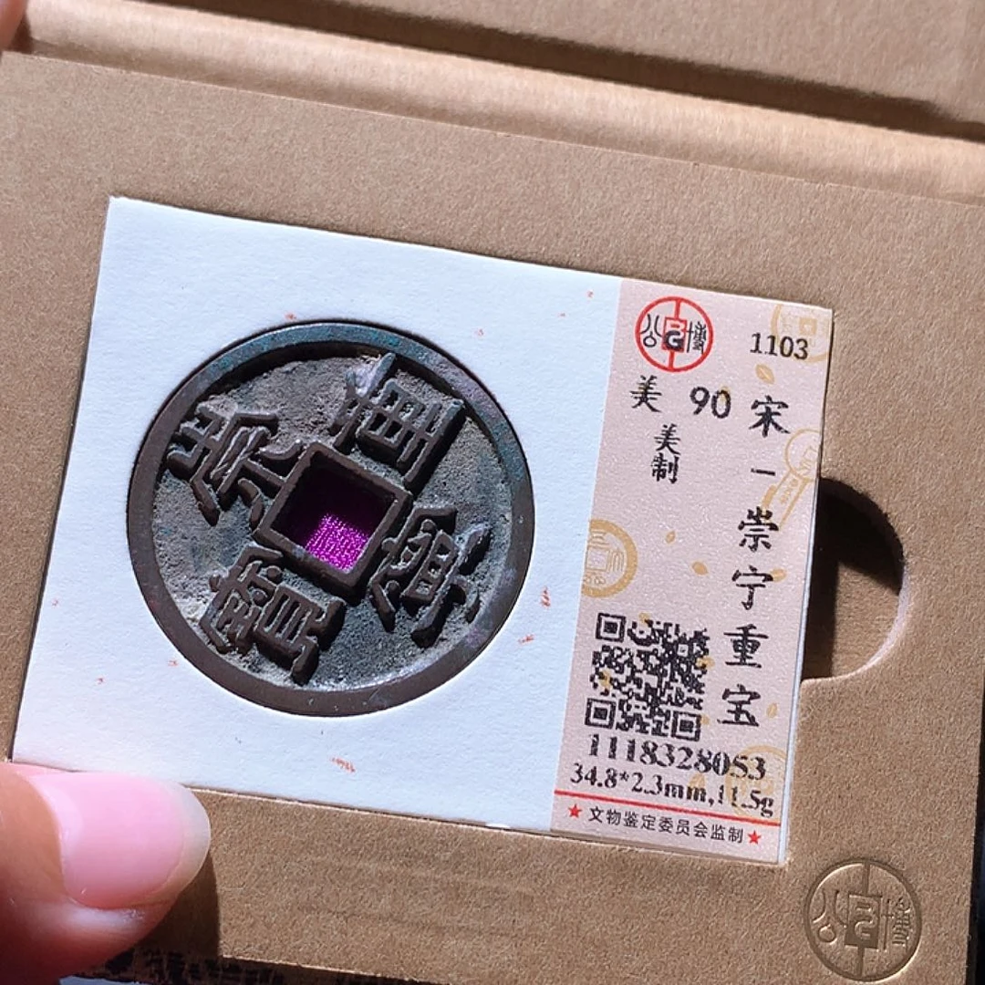 铜159 发财发财发财发财