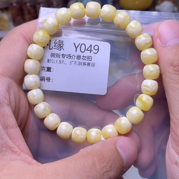 未镶嵌琥珀珠宝奇石