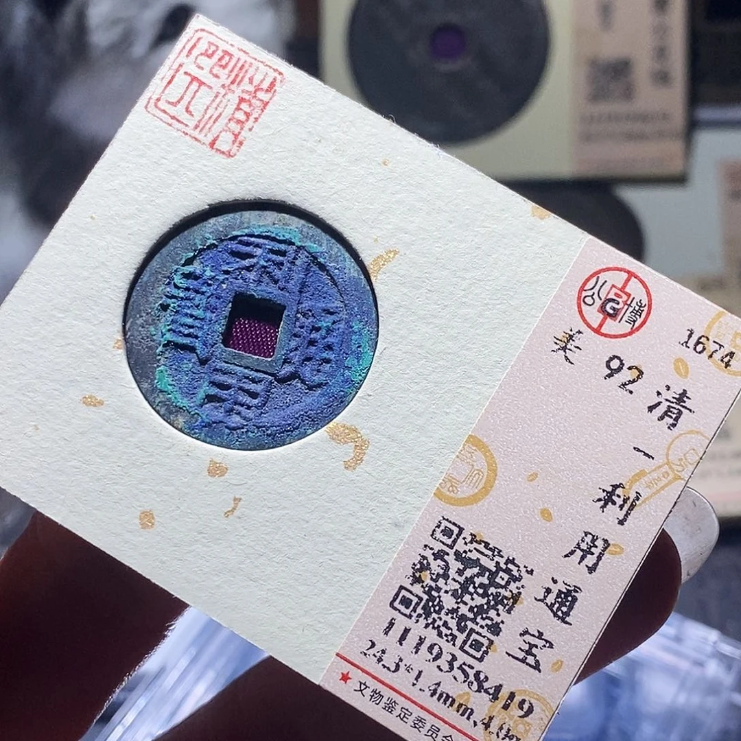 铜102 发财发财发财发财发财发财