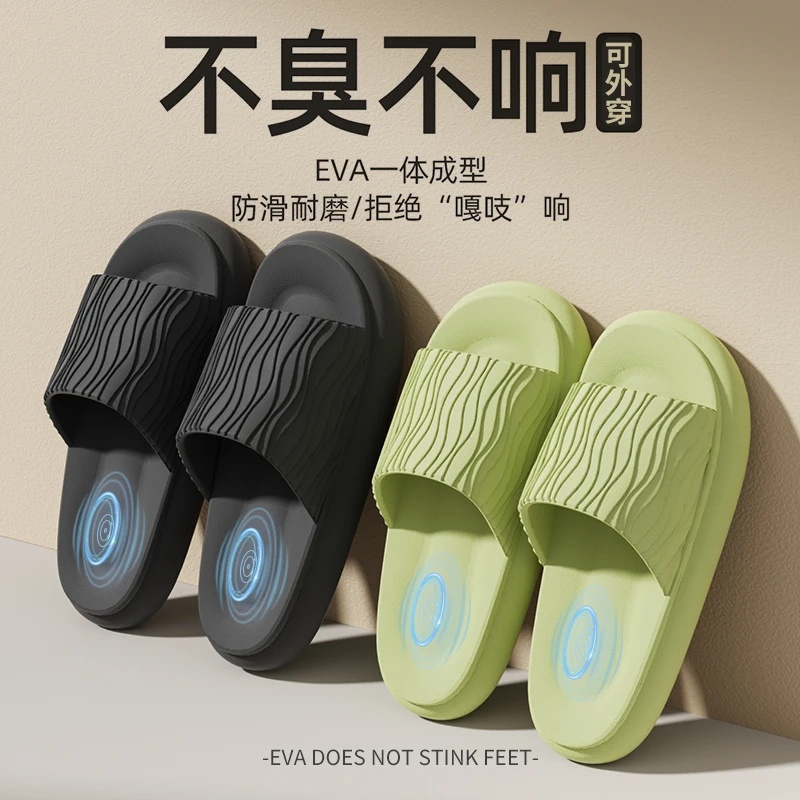 厚底拖鞋女夏季踩屎感时尚软底eva情侣洗澡室内居家防滑凉拖男士