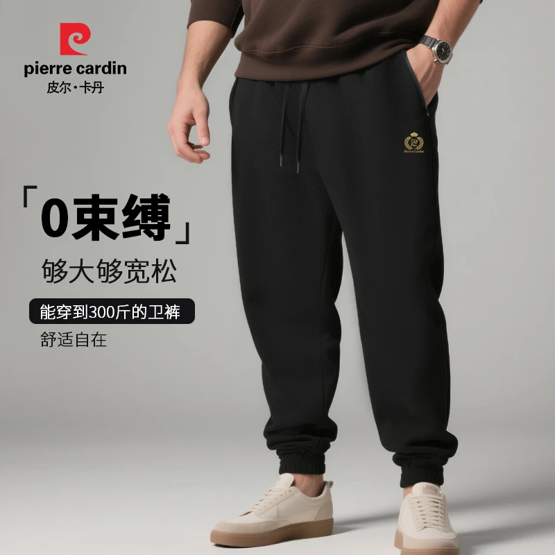 皮尔卡丹【大码男装】春秋爆款男士百搭长裤宽松弹力休闲裤PC50001