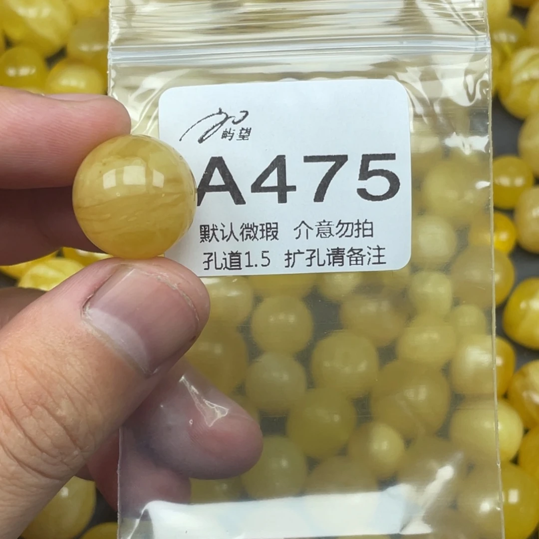 8***g蜜蜡未镶嵌珠宝奇石