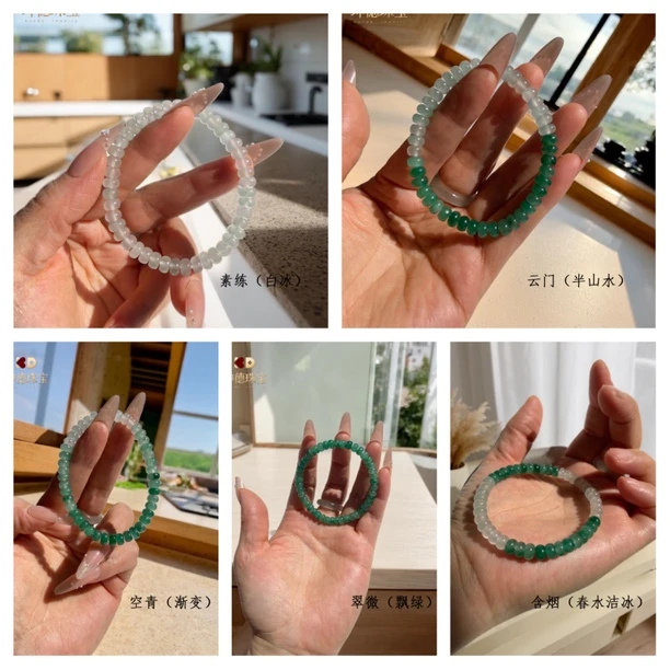 【坤德珠宝】五种颜色6mm非洲翠药片 手串手链手串礼品多样性发货