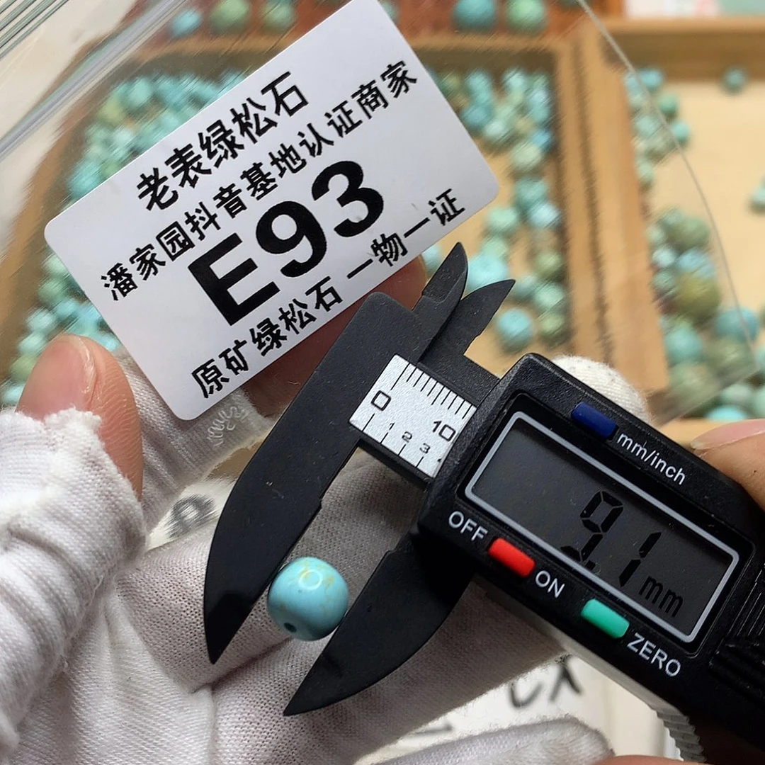 未镶嵌南红玛瑙珠宝奇石