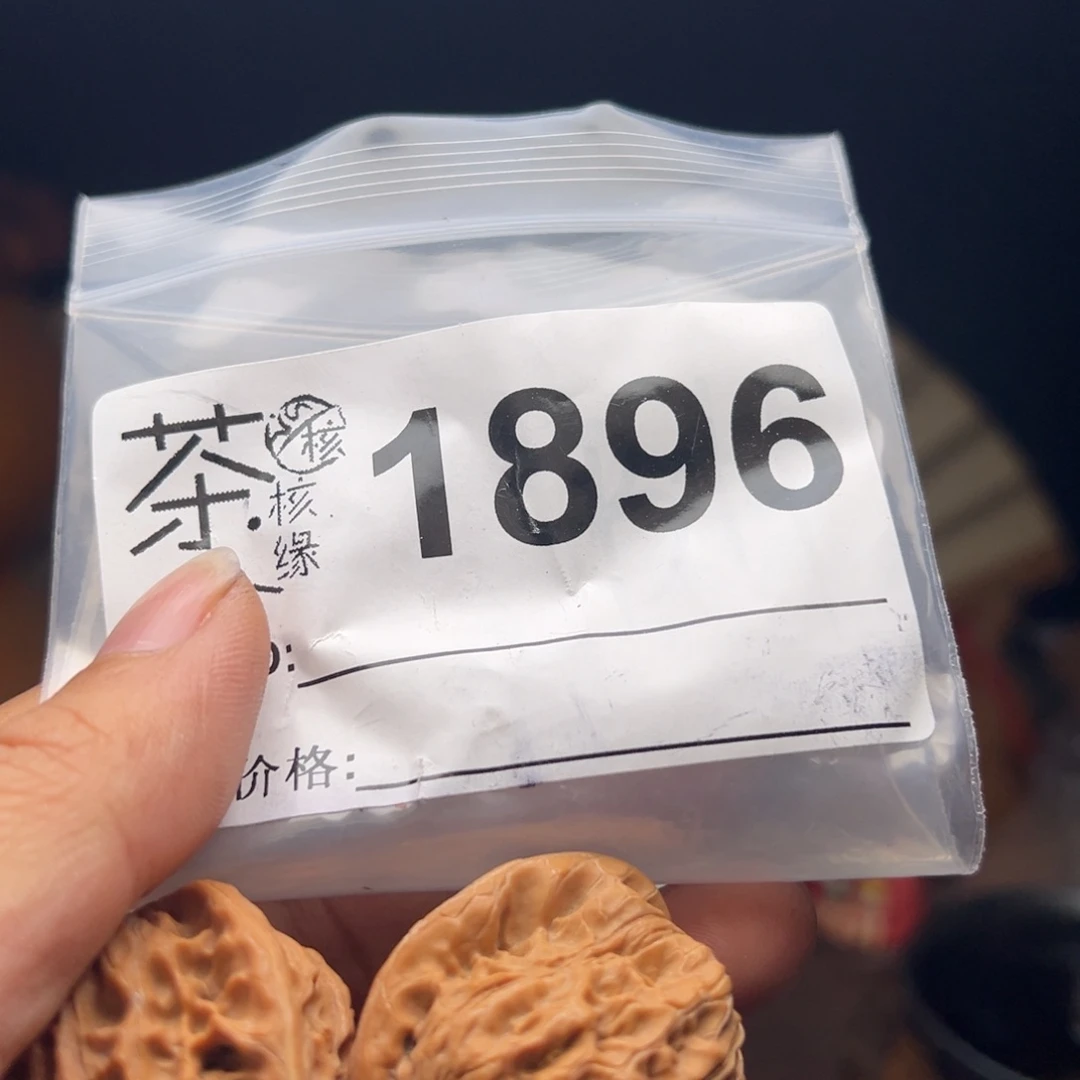 文玩核桃把件今天