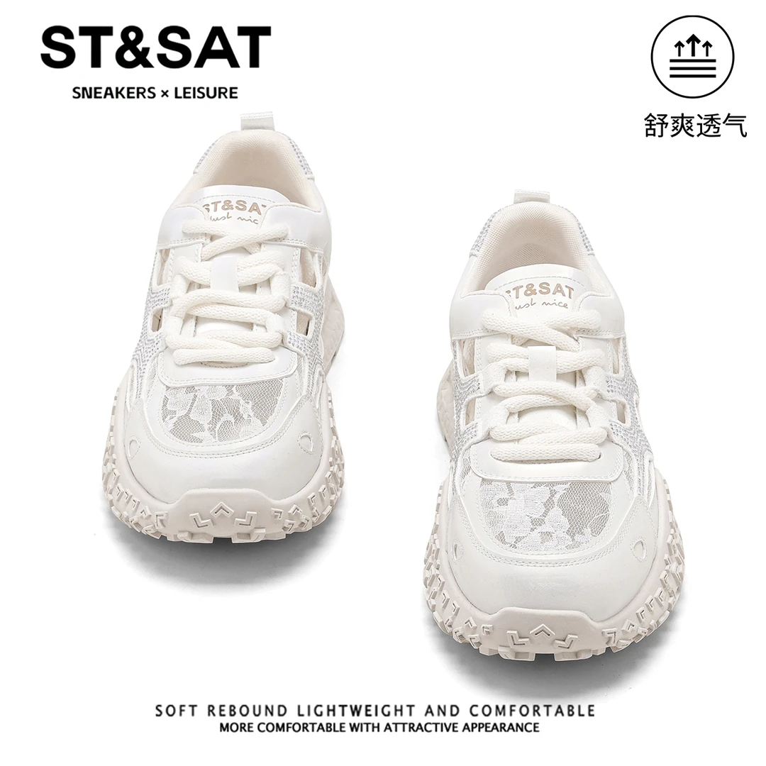 星期六蕾丝透气德训鞋女款秋季新款网面运动小白鞋厚底休闲阿甘鞋