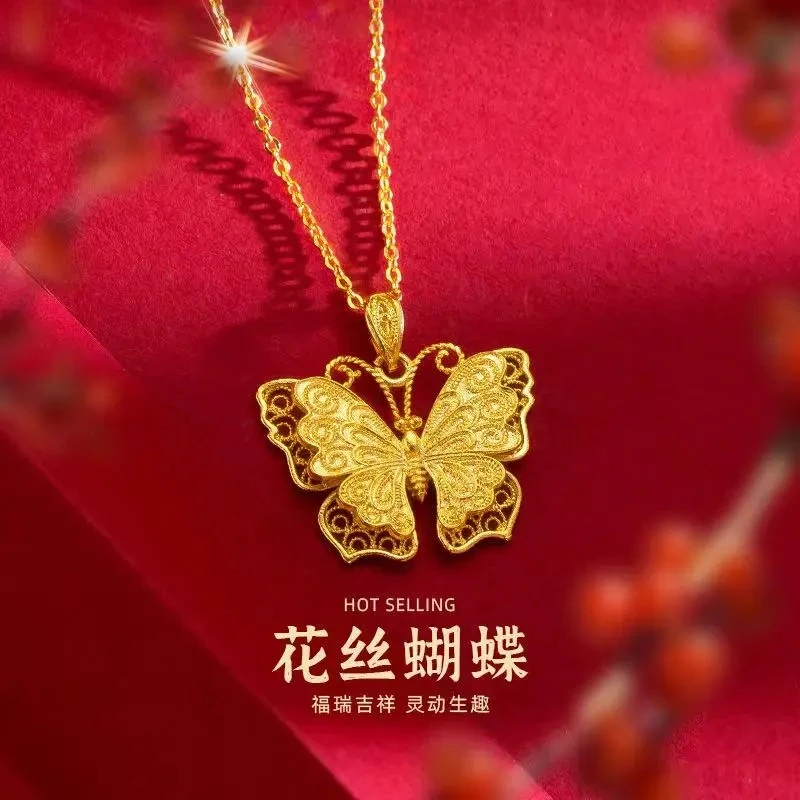 花丝蝴蝶居家佩戴时尚高级感女佩戴轻奢大气项链35