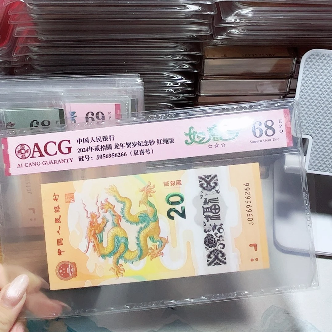 塑料056956266。。。。。如意