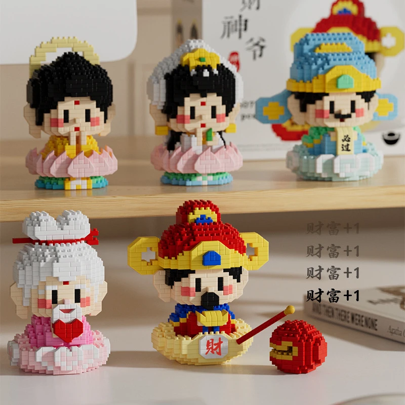 乐1高微颗粒积木小神仙财神文曲新春创意摆件益智玩具礼物