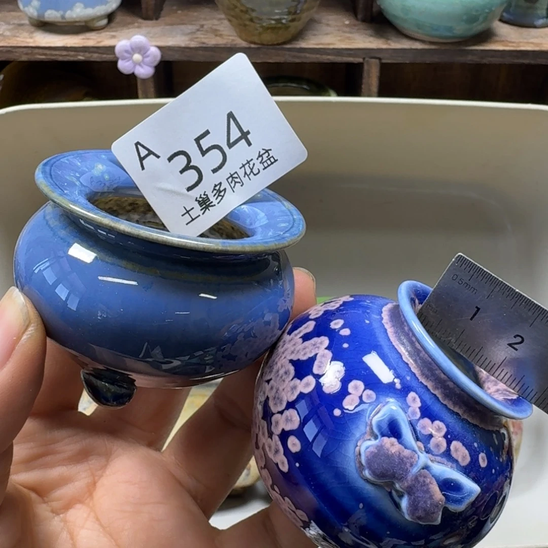 陶瓷艺术品设计与制作