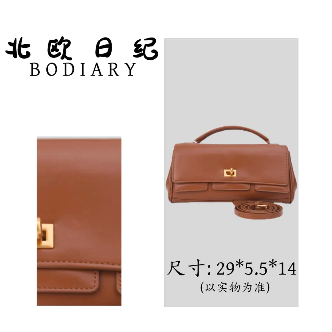 北欧日纪82559 简约小众设计款手提包单肩斜挎包 29*5.5*14