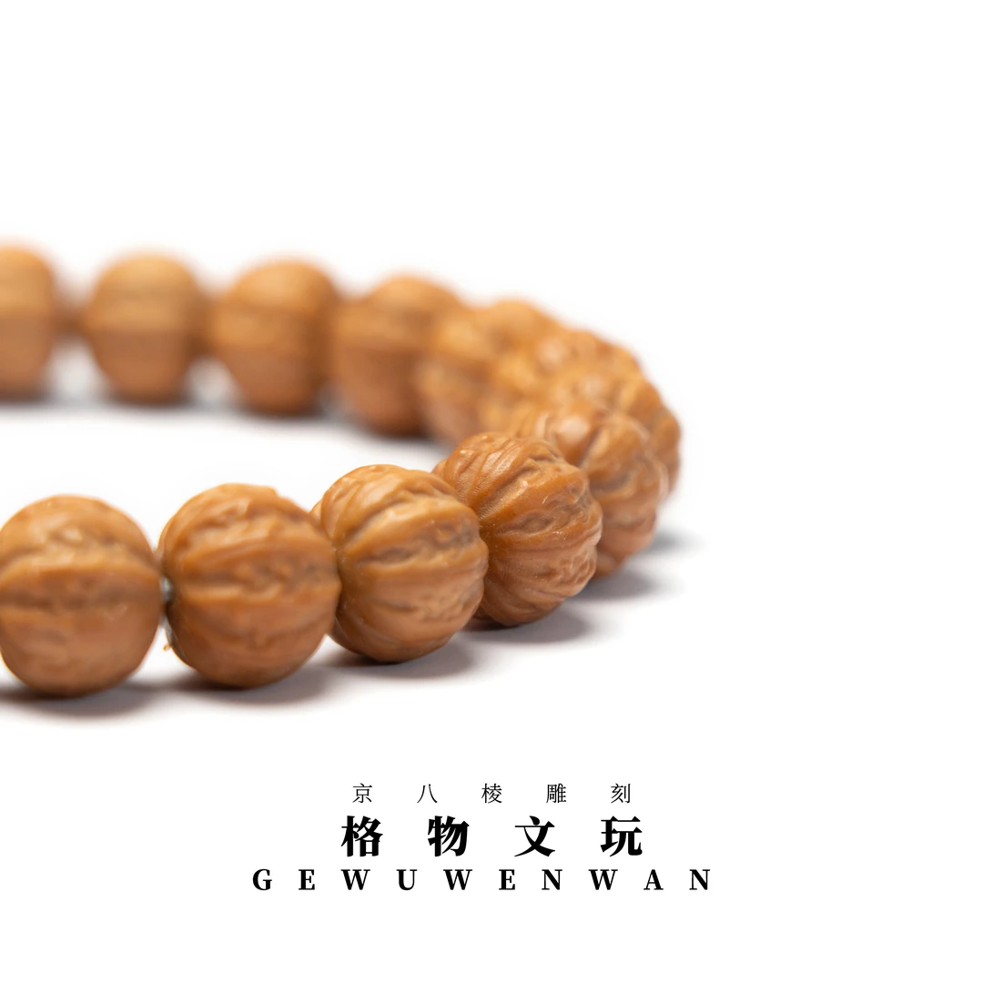 【格物精选】京八棱11-12+全品无暇（开播加库存）「猴头核桃」