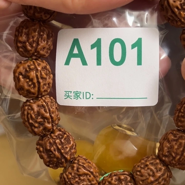 柏香籽/百香籽吊坠好**竹