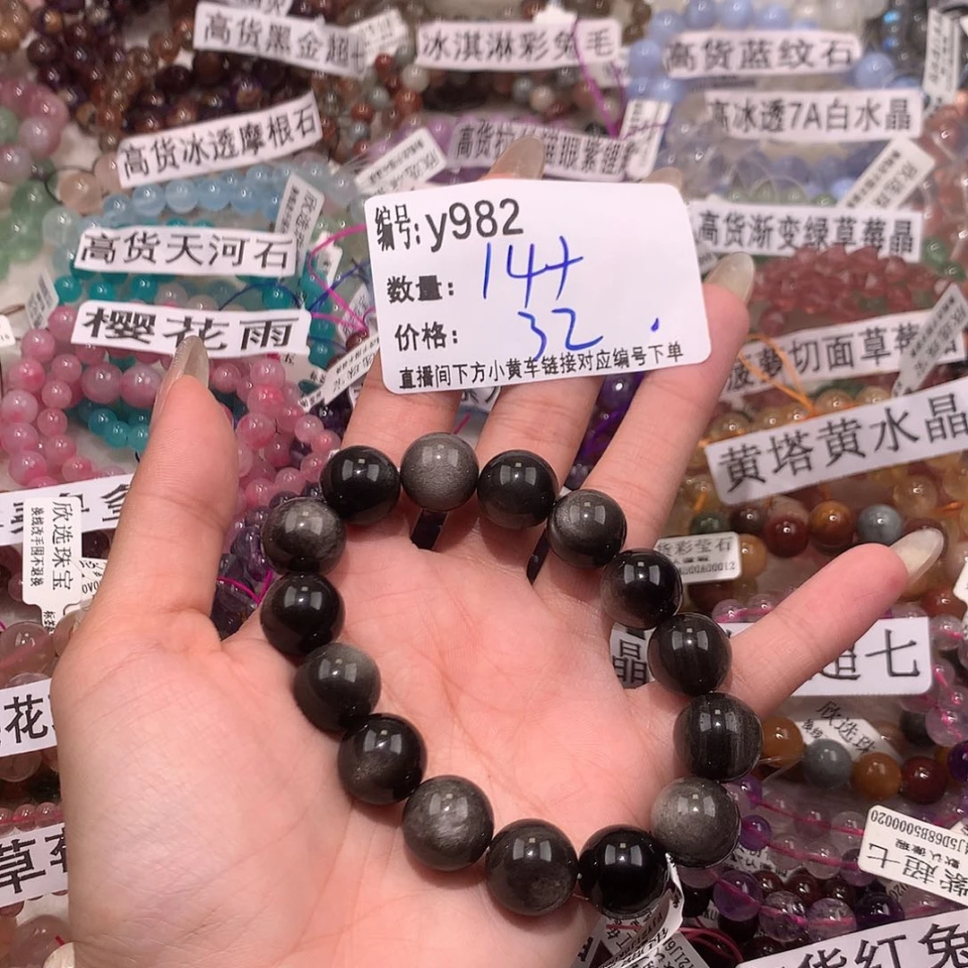 水晶手串未镶嵌982¥@……