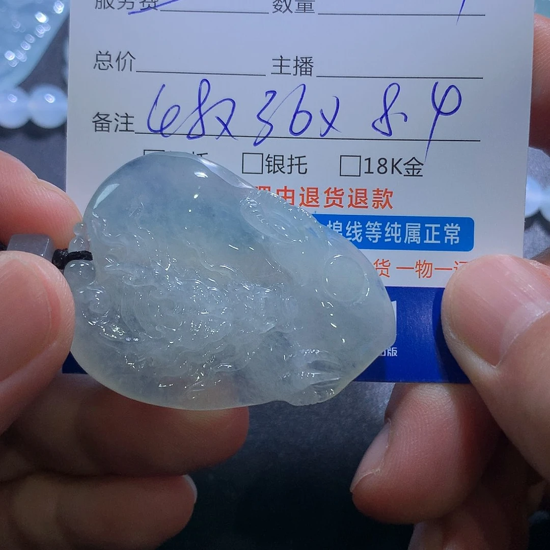 翡翠未镶嵌颈饰龙