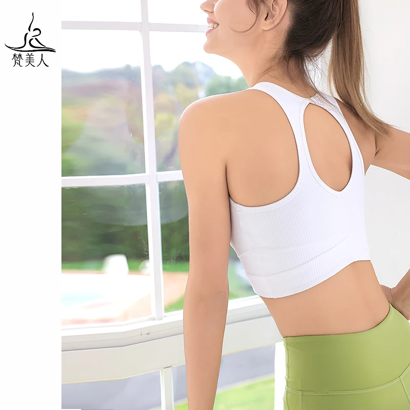 梵美人背心式瑜伽内衣防震聚拢高强度运动上衣宽肩带外穿瑜伽服