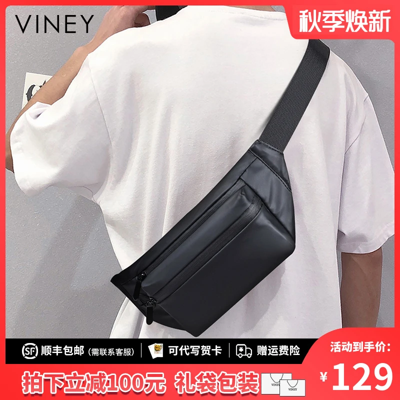 Viney男士胸包轻便骑行运动腰包时尚百搭单肩休闲出行旅行斜挎包