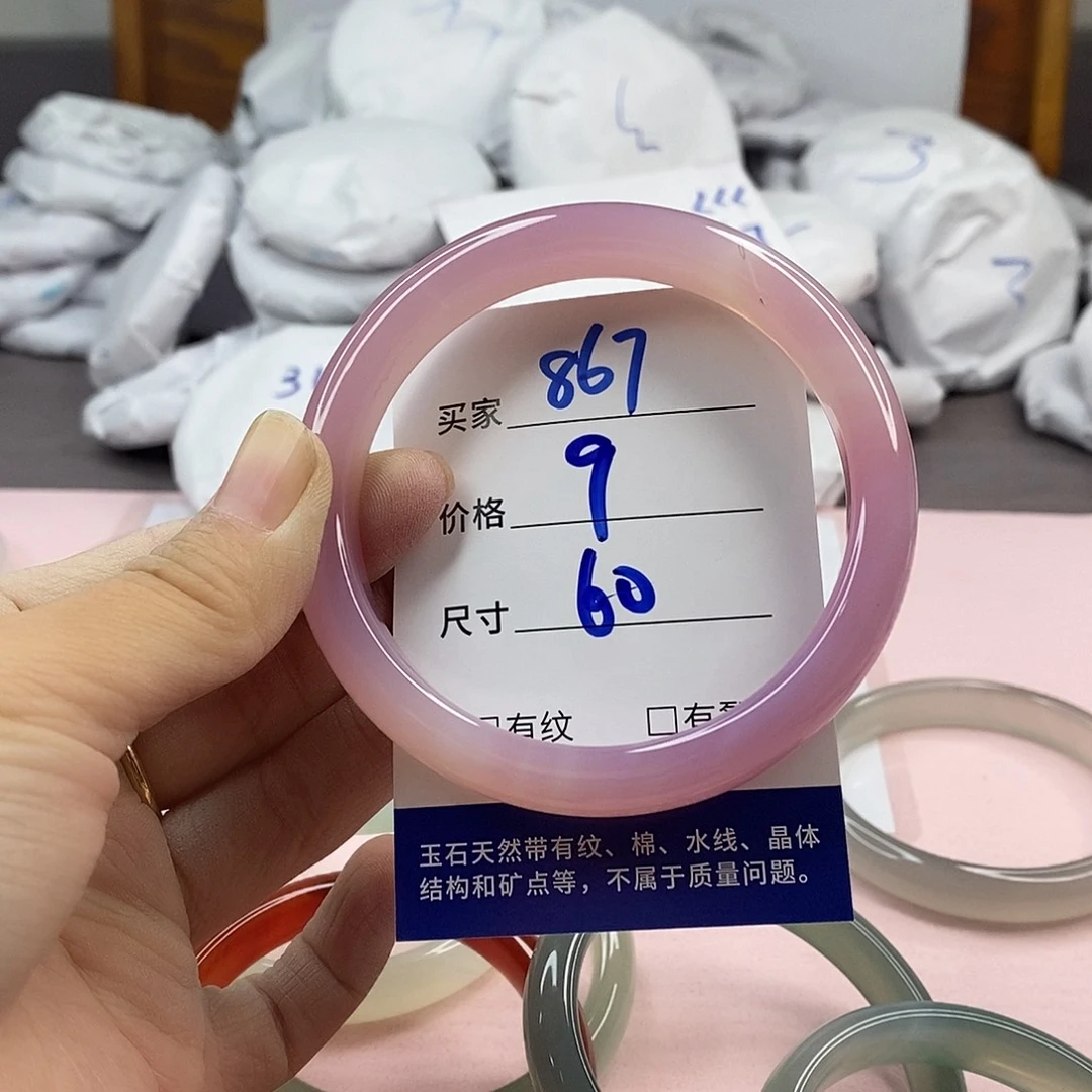 玛瑙/玉髓手镯未镶嵌867
