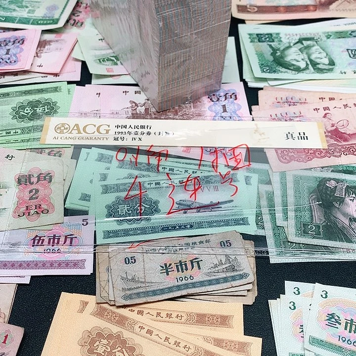 1荀臻直播间1整捆