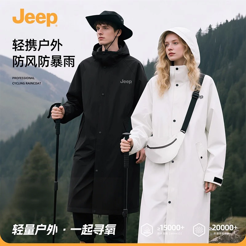 jeep吉普风衣式雨衣女款全身防暴雨2025新型雨衣成人款时尚户外