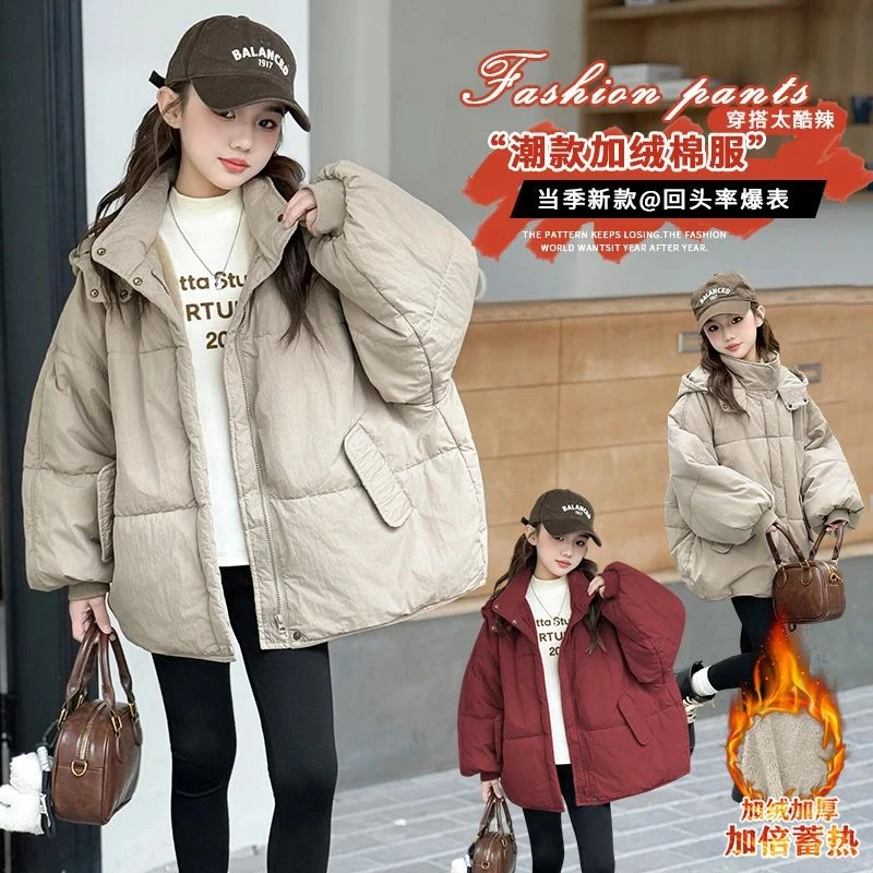 女童中大童2025新款加绒加厚时尚洋气酷辣少女风冬季韩版连帽棉服