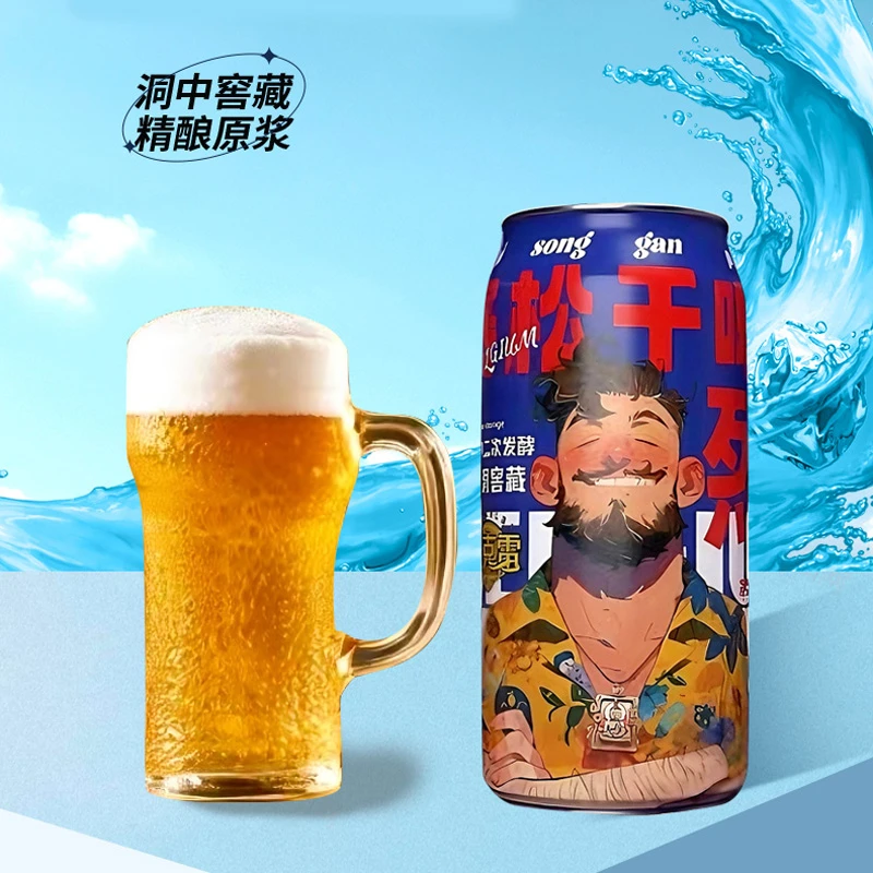 麦克雷比利时赛松干啤500ml*9瓶整箱 麦芽度21° 酒精度10.5°