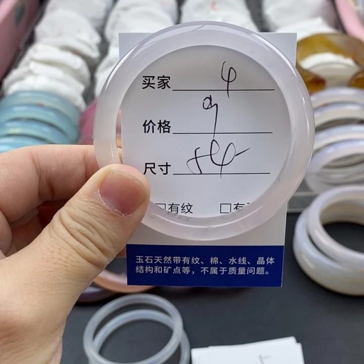 玛瑙/玉髓未镶嵌手镯4