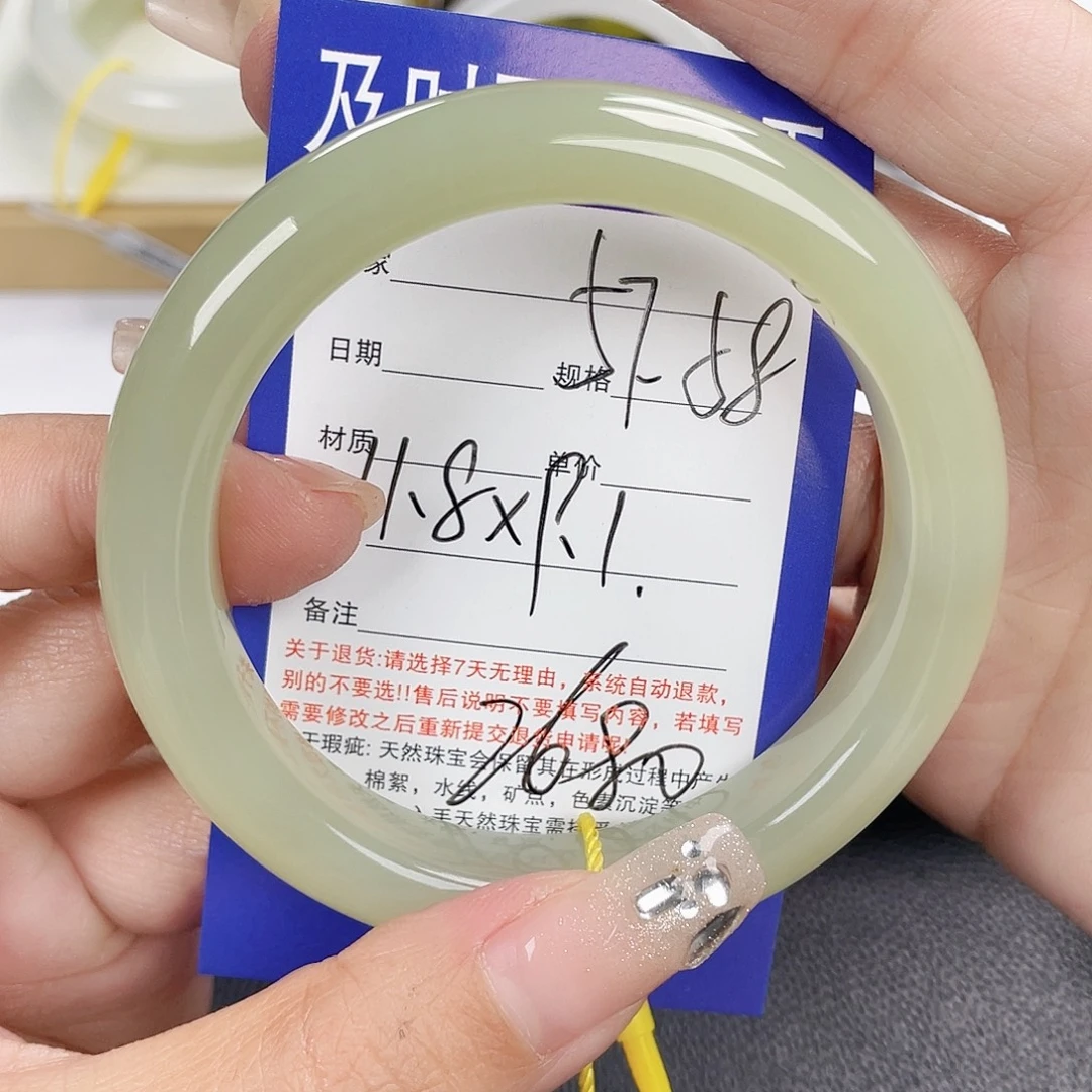 和田玉未镶嵌手镯