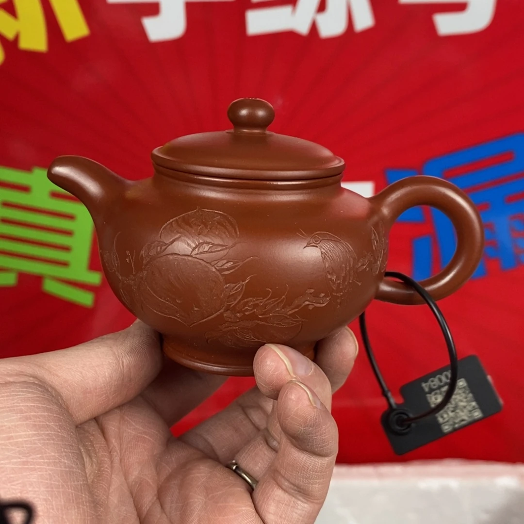 紫砂茶壶宜兴紫砂150