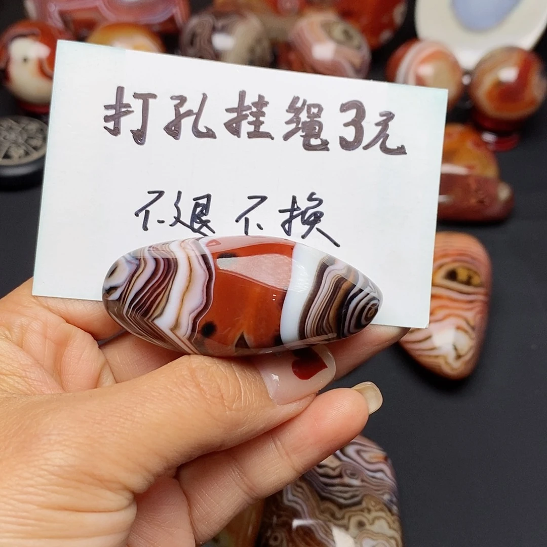 玛瑙/玉髓三毛未镶嵌3*2