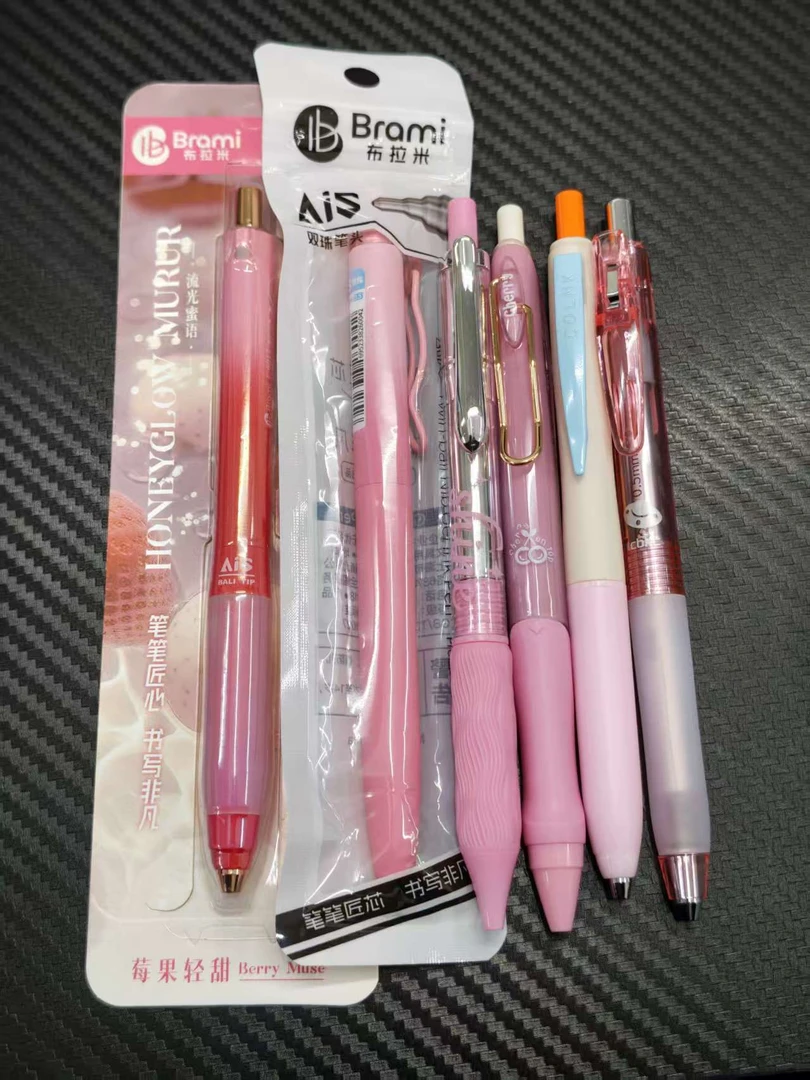 【6支笔-粉】流光蜜语+时光机+闪耀的你+得心樱手+临界点+赛博狂潮
