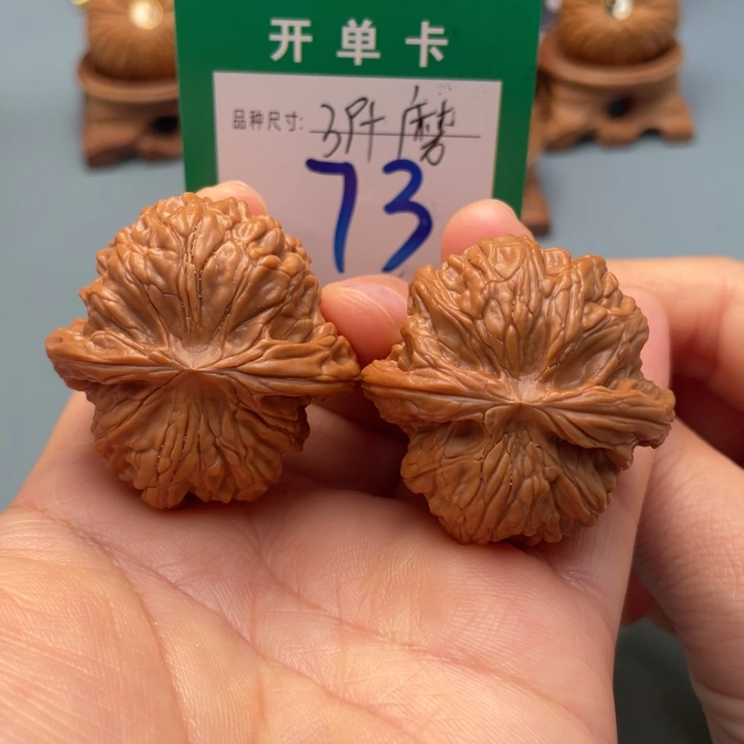 桃核把件文玩核桃