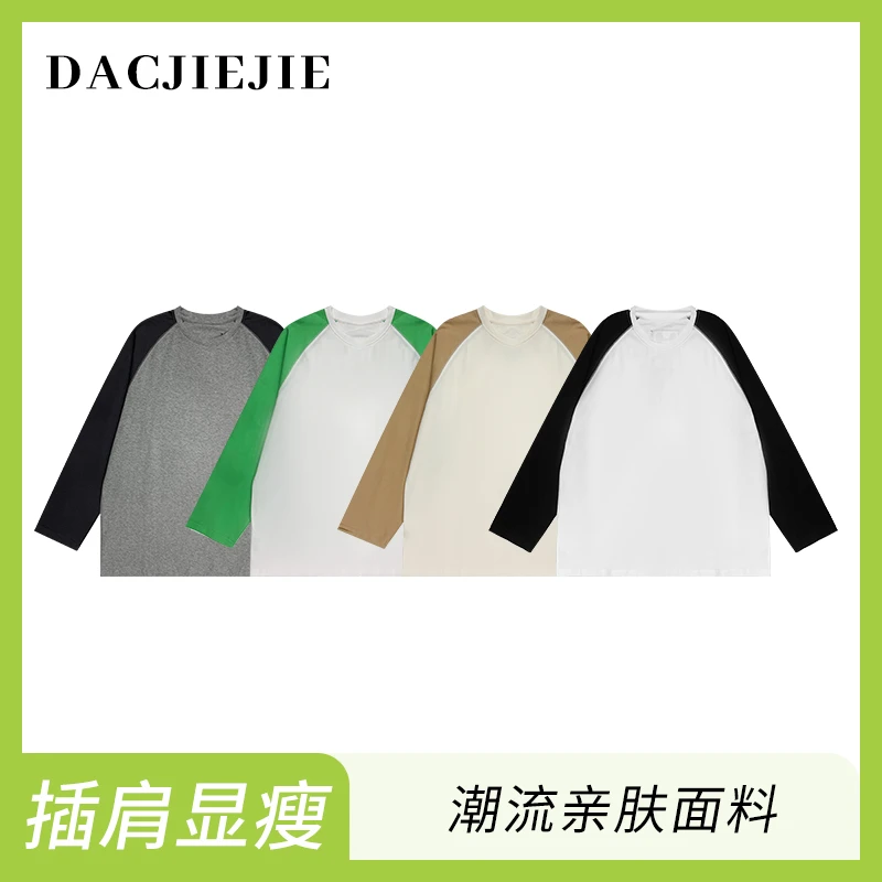 大C姐【米奇定制T恤】显瘦长袖亲肤潮流圆领打底衫T恤女装直播间