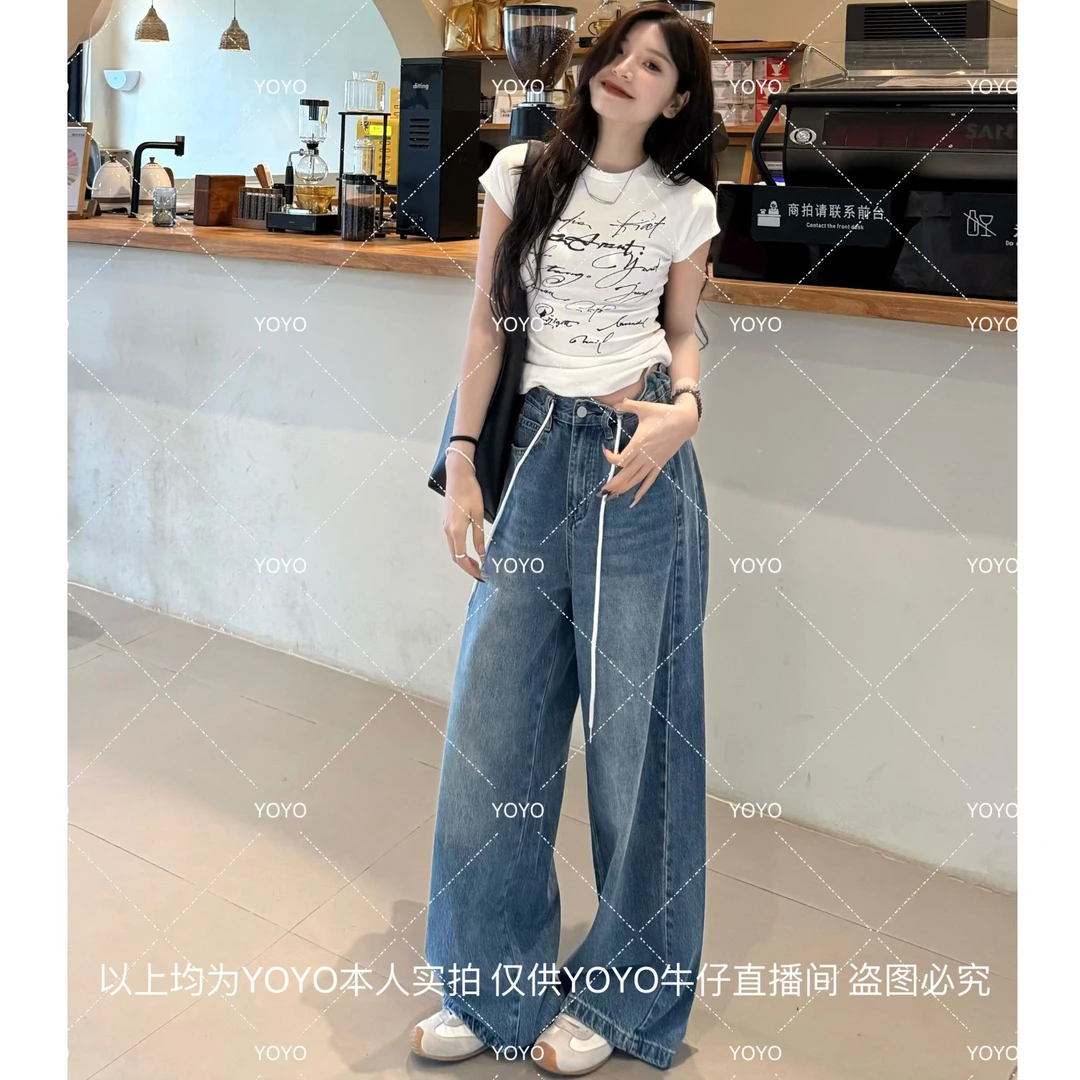 YOYO自制【抽绳收腰】春夏新款2025显瘦宽松设计感牛仔拖地裤
