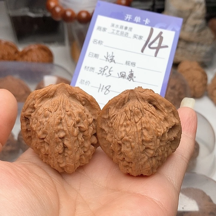炫***文玩核桃把件平谷四喜