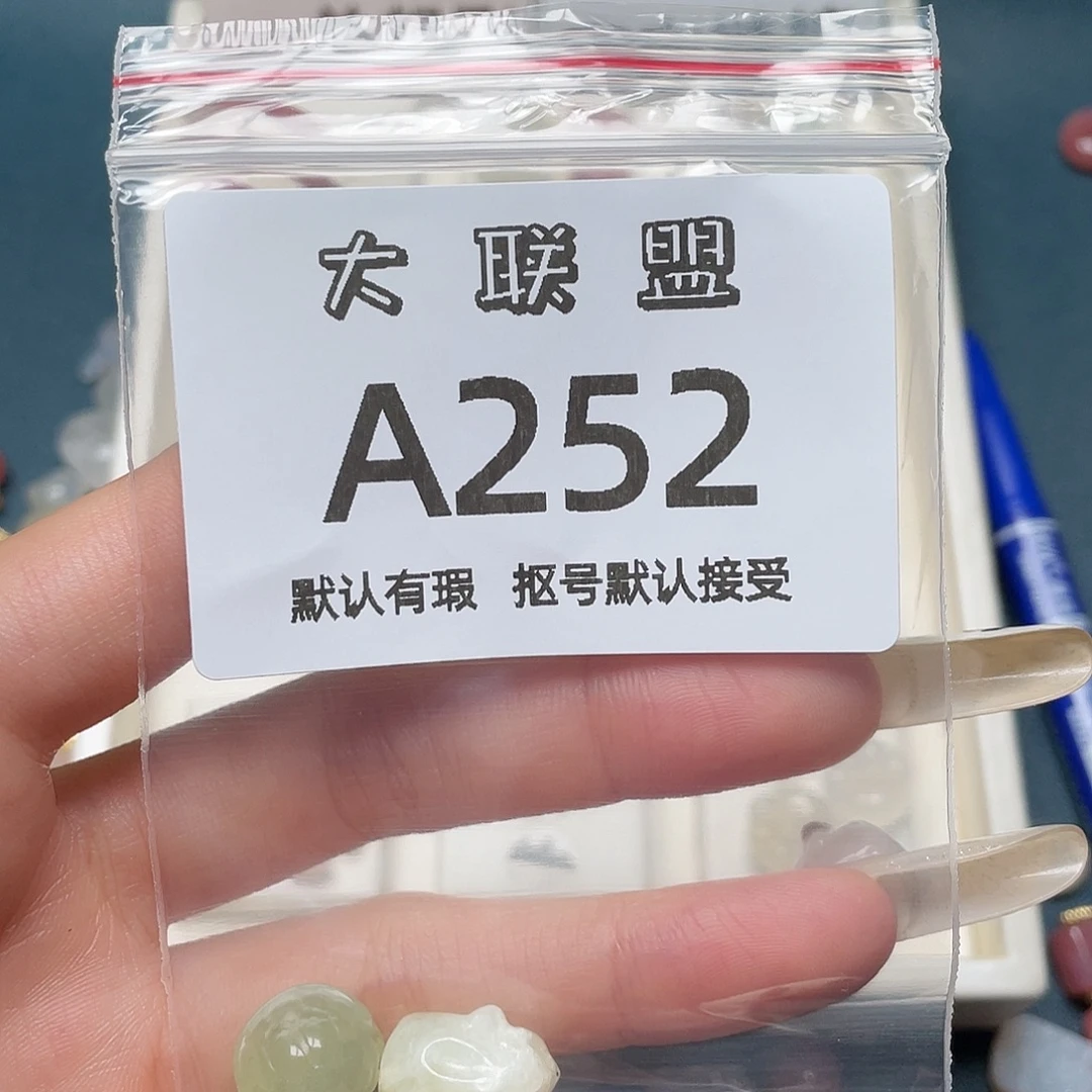 财***࿐玛瑙/玉髓未镶嵌颈饰